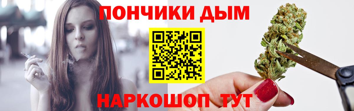 Красноперекопск  Марихуана Amnesia  МАРИХУАНА планчик  Вход с VPN 